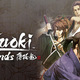 Image credit: http://ideafintl.com/hakuoki-kyoto/gallery/